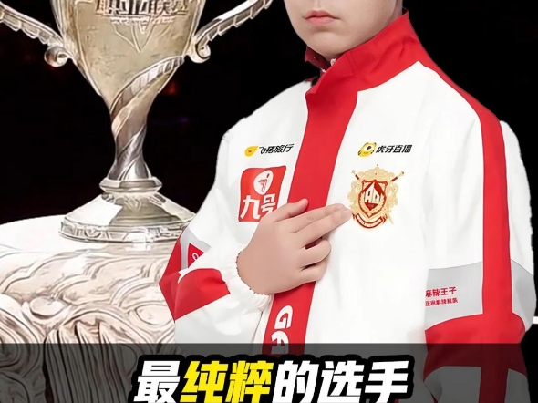 关于缔结王朝不可阻挡！成都AG夺得2025KPL夏季赛冠军的信息